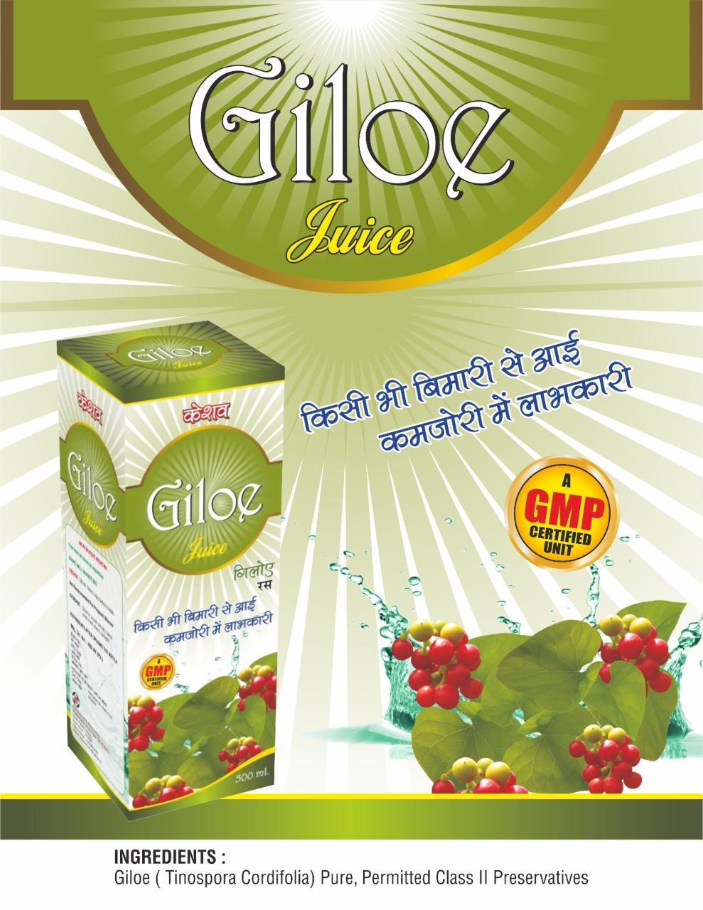 Giloe